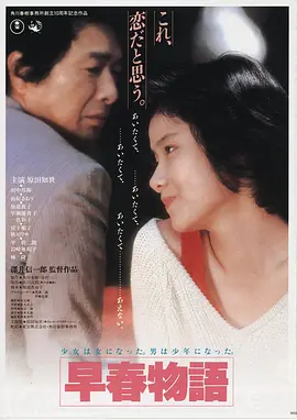 盗梦空间海报